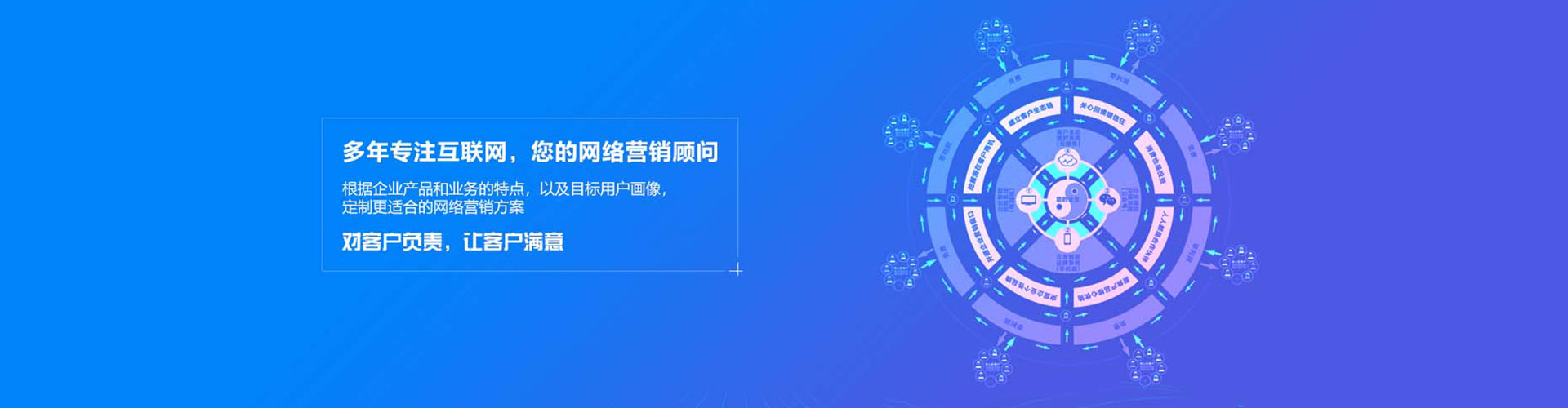 汉源竞价开户推广